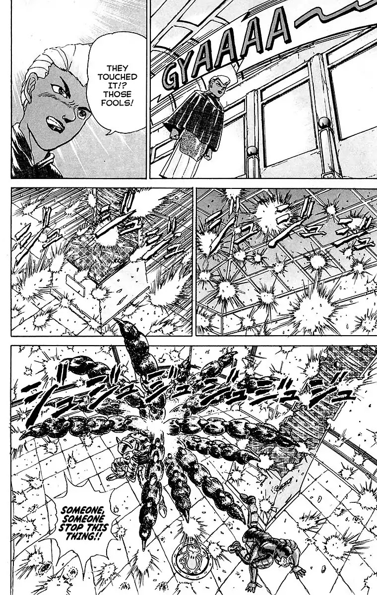 Treasure Hunter Jubei Chapter 20 page 19 - Chapter 20: The Dejima Auction Market Part 03: The Roughneck Pike!