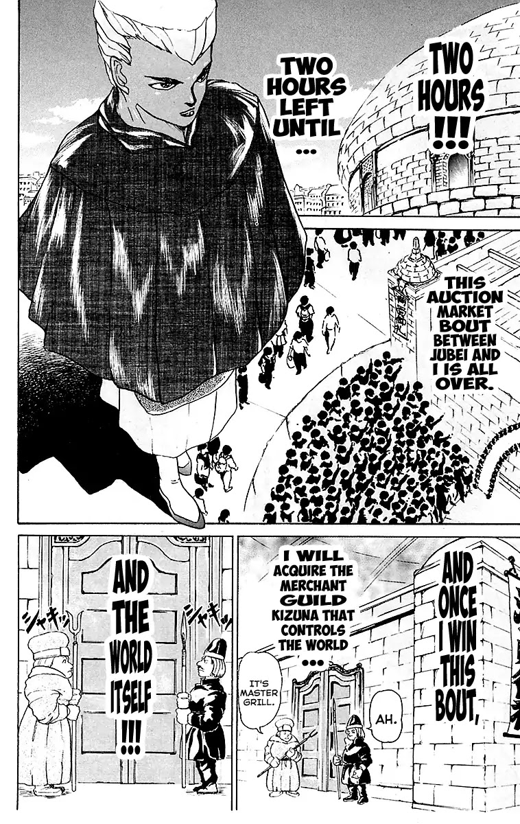 Treasure Hunter Jubei Chapter 20 page 2 - Chapter 20: The Dejima Auction Market Part 03: The Roughneck Pike!