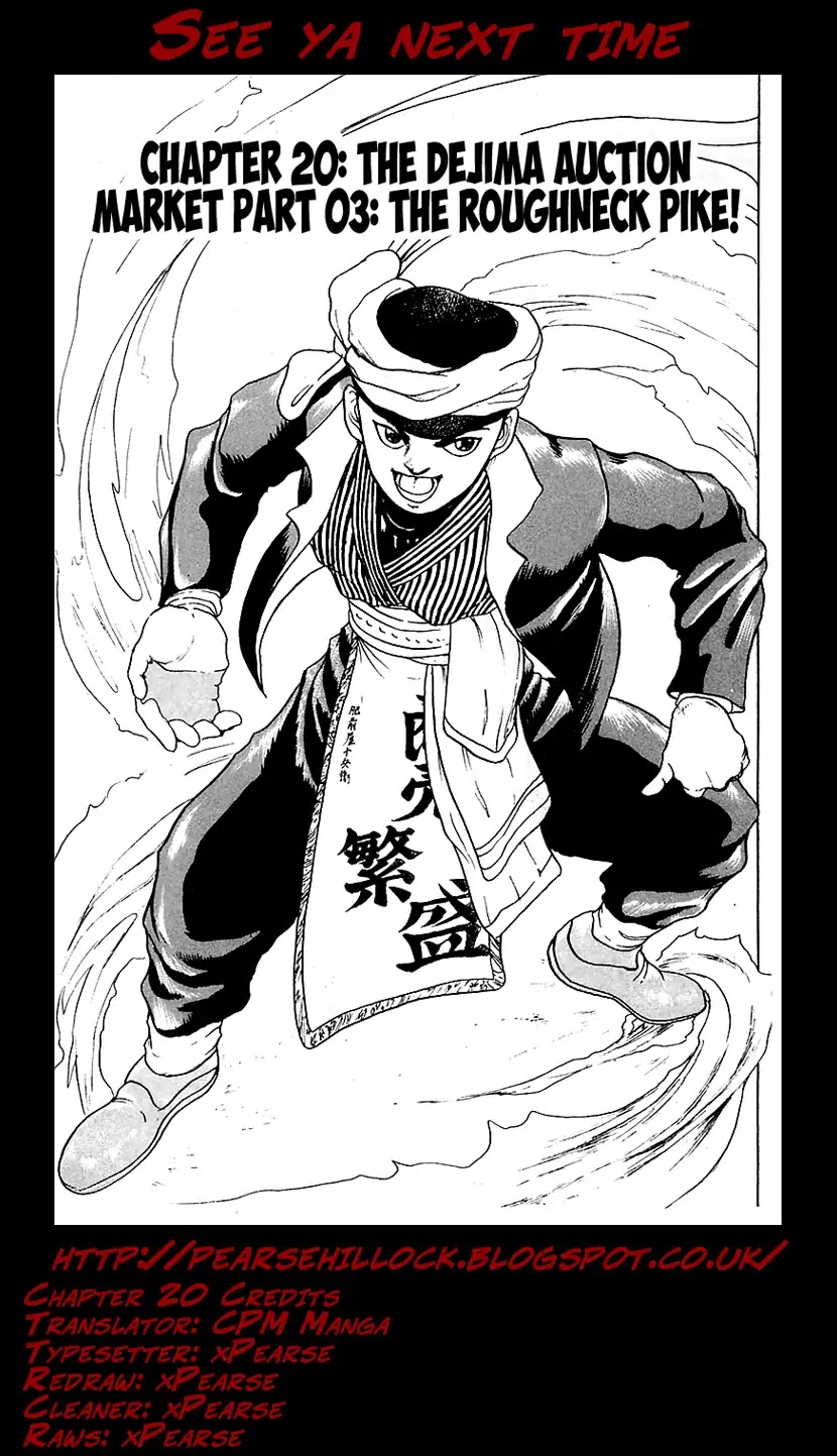 Treasure Hunter Jubei Chapter 20 page 20 - Chapter 20: The Dejima Auction Market Part 03: The Roughneck Pike!