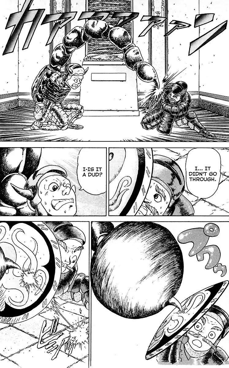 Treasure Hunter Jubei Chapter 20 page 8 - Chapter 20: The Dejima Auction Market Part 03: The Roughneck Pike!