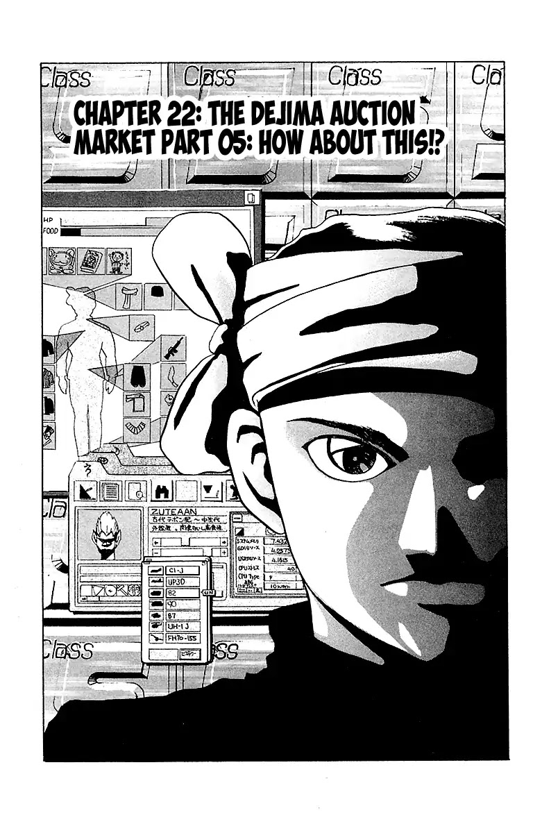 Treasure Hunter Jubei Chapter 22 page 1 - Chapter 22: The Dejima Auction Market Part 05: How About This!?