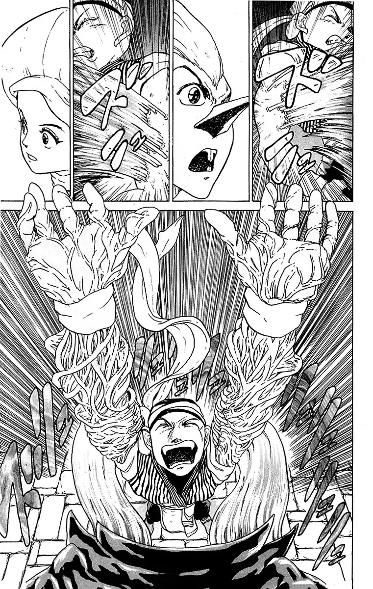 Treasure Hunter Jubei Chapter 22 page 5 - Chapter 22: The Dejima Auction Market Part 05: How About This!?