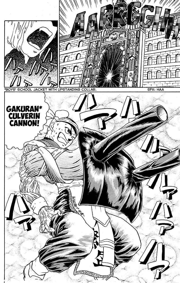 Treasure Hunter Jubei Chapter 22 page 6 - Chapter 22: The Dejima Auction Market Part 05: How About This!?