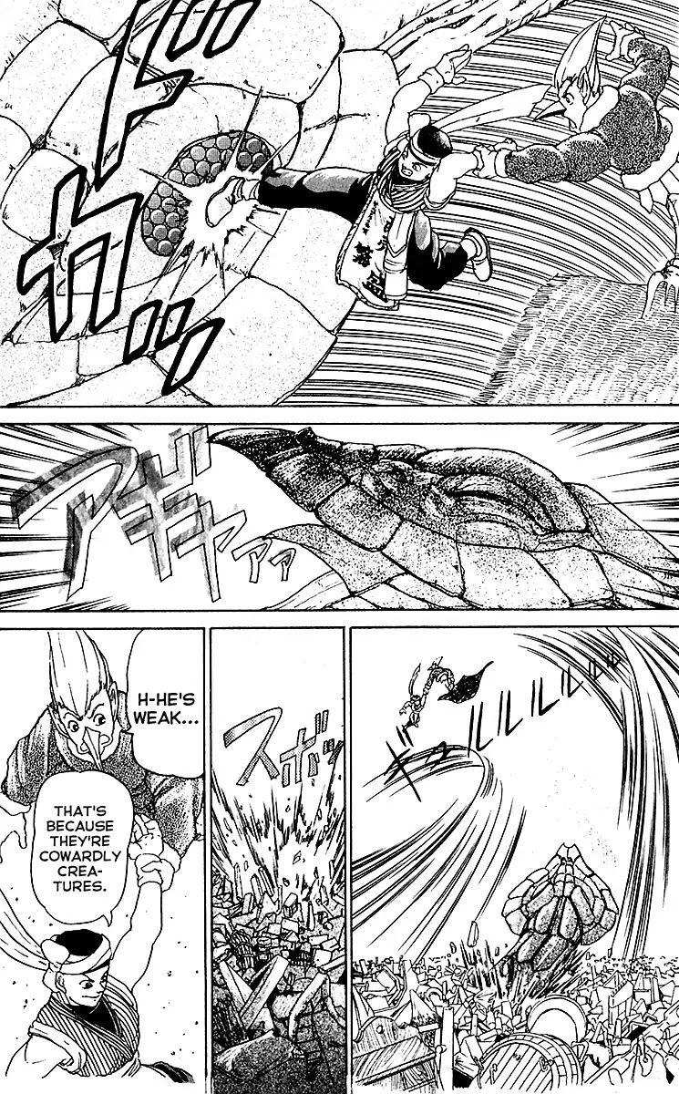 Treasure Hunter Jubei Chapter 23 page 13 - Chapter 23: The Dejima Auction Market Part 06: The Infiltration of Dream Island