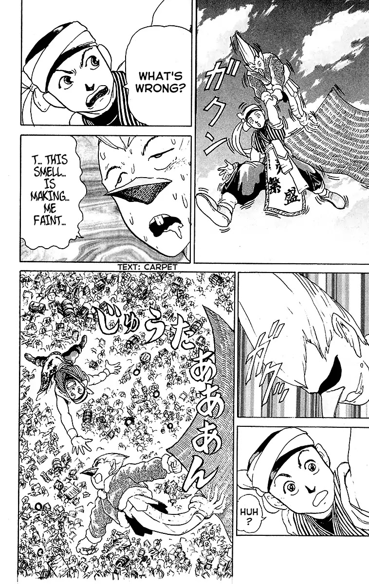Treasure Hunter Jubei Chapter 23 page 16 - Chapter 23: The Dejima Auction Market Part 06: The Infiltration of Dream Island