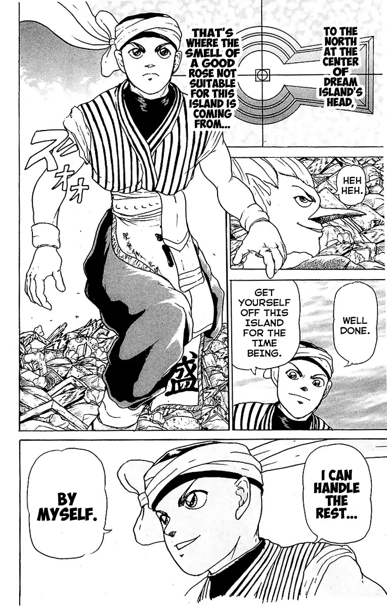 Treasure Hunter Jubei Chapter 23 page 18 - Chapter 23: The Dejima Auction Market Part 06: The Infiltration of Dream Island