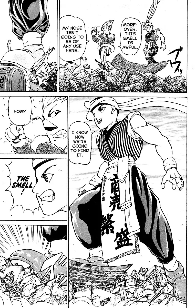 Treasure Hunter Jubei Chapter 23 page 7 - Chapter 23: The Dejima Auction Market Part 06: The Infiltration of Dream Island