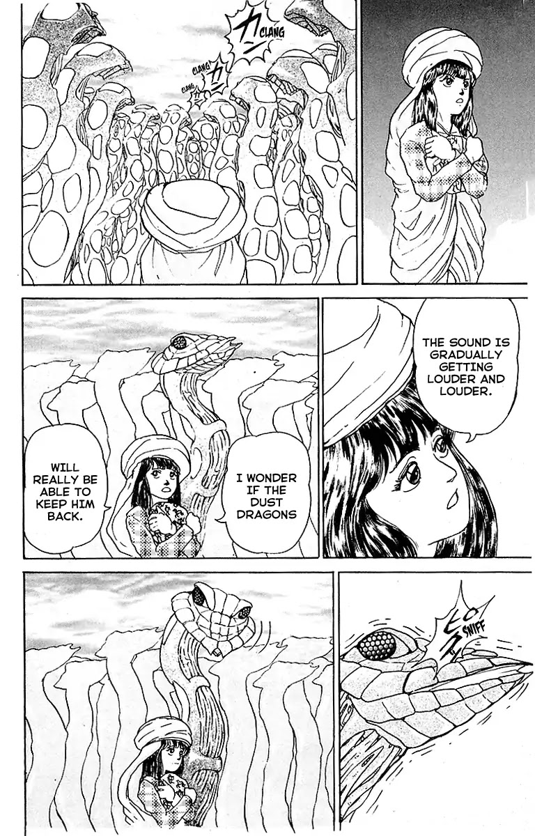 Treasure Hunter Jubei Chapter 24 page 12 - Chapter 24: The Dejima Auction Market Part 07: Jubei Comes!!