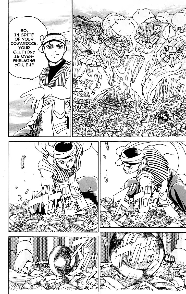Treasure Hunter Jubei Chapter 24 page 4 - Chapter 24: The Dejima Auction Market Part 07: Jubei Comes!!