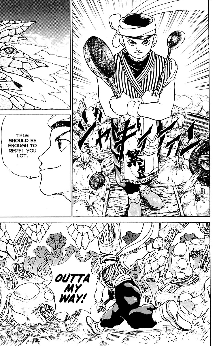 Treasure Hunter Jubei Chapter 24 page 5 - Chapter 24: The Dejima Auction Market Part 07: Jubei Comes!!
