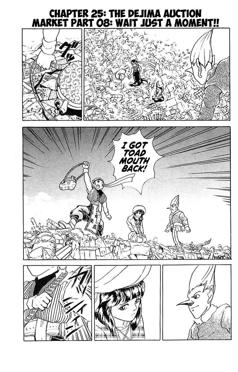 Treasure Hunter Jubei Chapter 25 page 1 - Chapter 25: The Dejima Auction Market Part 08: Wait just a moment!!