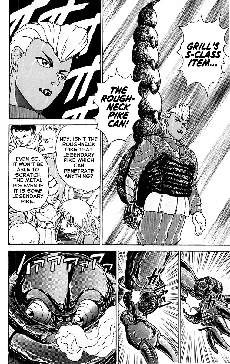 Treasure Hunter Jubei Chapter 25 page 14 - Chapter 25: The Dejima Auction Market Part 08: Wait just a moment!!