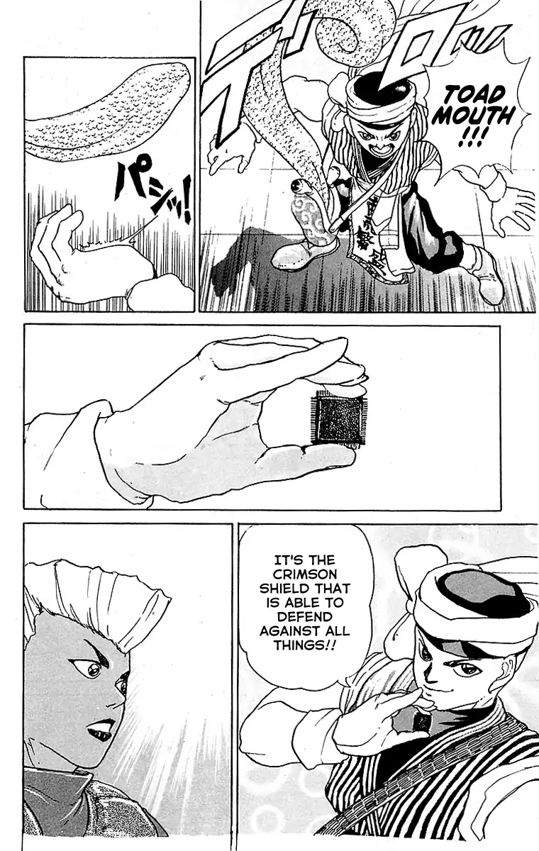 Treasure Hunter Jubei Chapter 25 page 20 - Chapter 25: The Dejima Auction Market Part 08: Wait just a moment!!