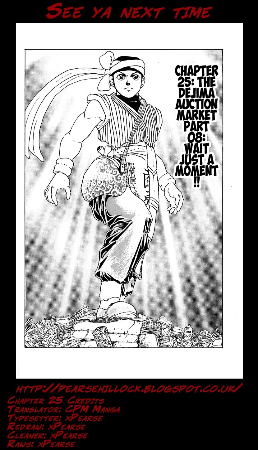 Treasure Hunter Jubei Chapter 25 page 21 - Chapter 25: The Dejima Auction Market Part 08: Wait just a moment!!
