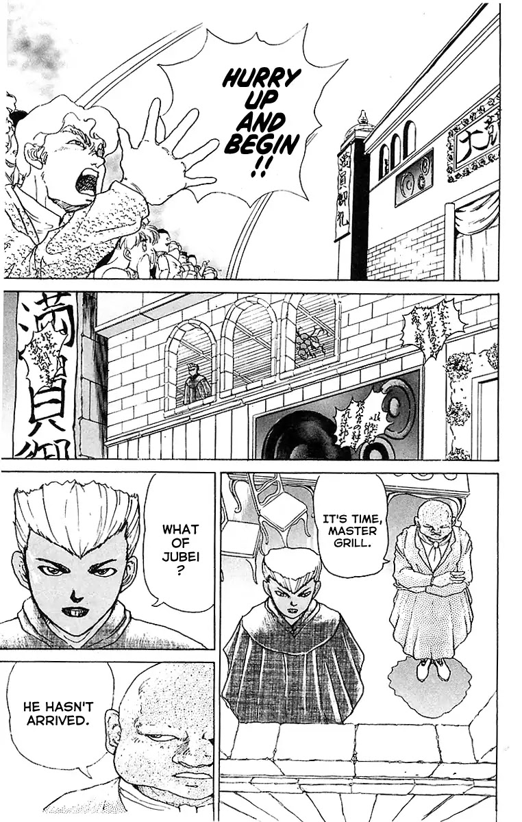 Treasure Hunter Jubei Chapter 25 page 5 - Chapter 25: The Dejima Auction Market Part 08: Wait just a moment!!