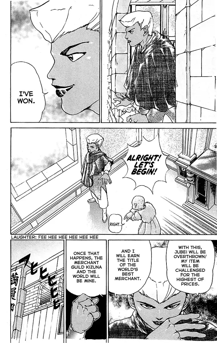Treasure Hunter Jubei Chapter 25 page 6 - Chapter 25: The Dejima Auction Market Part 08: Wait just a moment!!