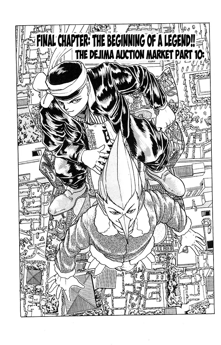 Treasure Hunter Jubei Chapter 27 page 1 - Chapter 27: The Beginning of a Legend!! The Delma Auction Market Part 10