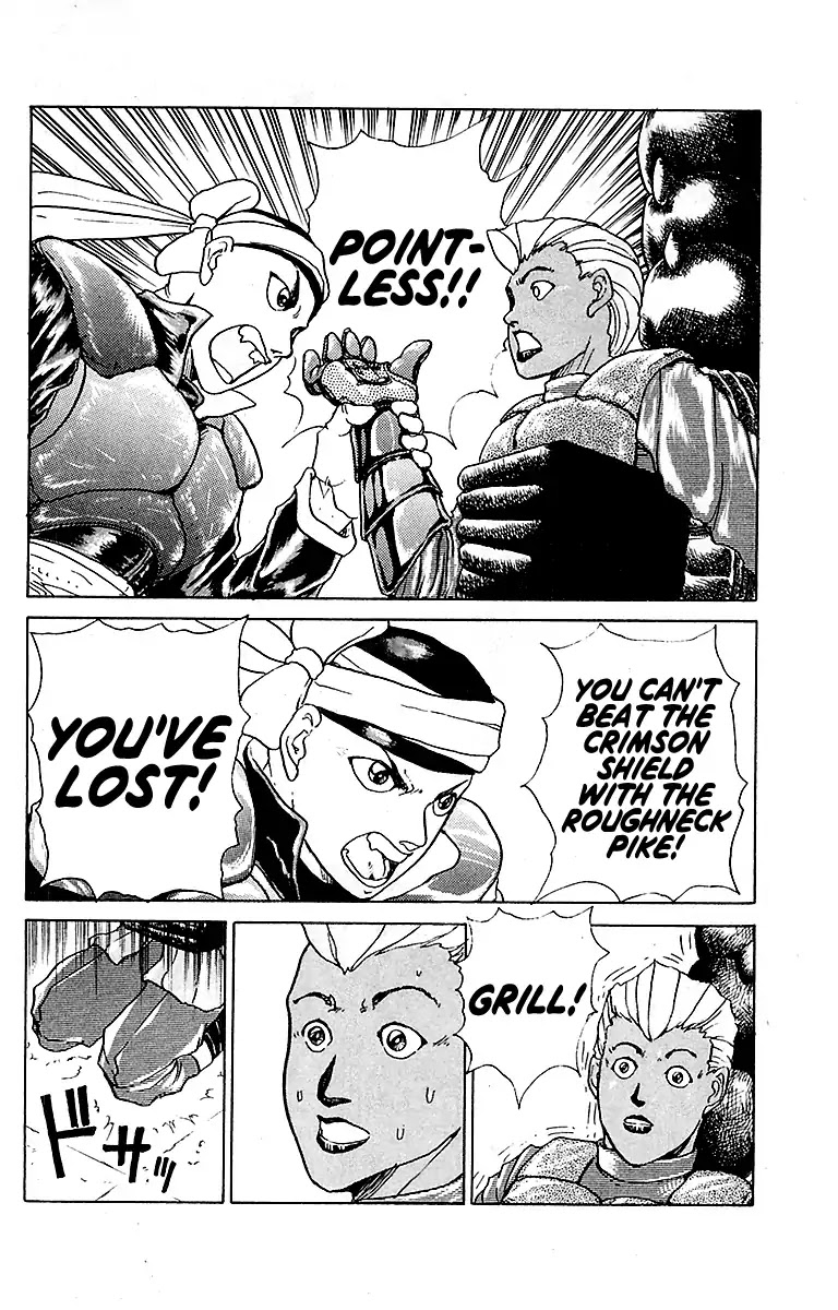 Treasure Hunter Jubei Chapter 27 page 14 - Chapter 27: The Beginning of a Legend!! The Delma Auction Market Part 10