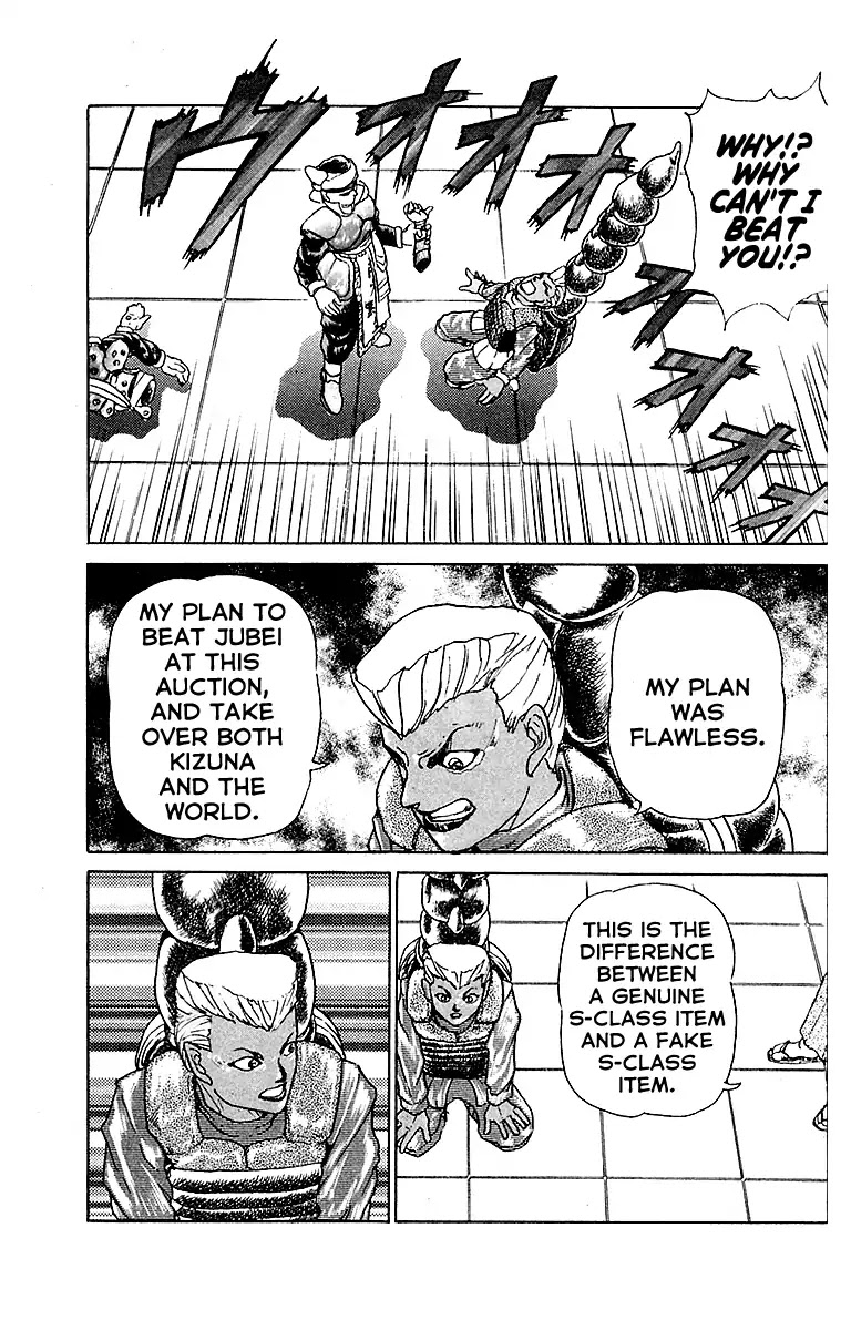 Treasure Hunter Jubei Chapter 27 page 15 - Chapter 27: The Beginning of a Legend!! The Delma Auction Market Part 10