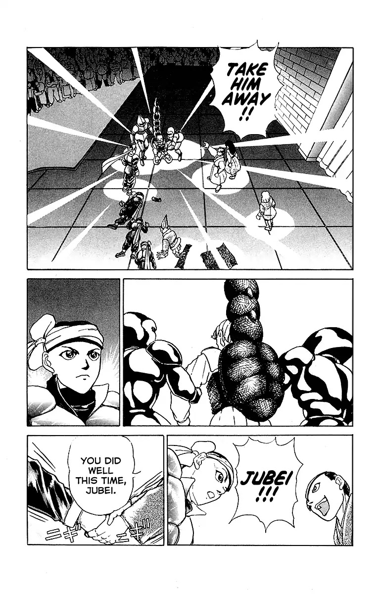 Treasure Hunter Jubei Chapter 27 page 17 - Chapter 27: The Beginning of a Legend!! The Delma Auction Market Part 10