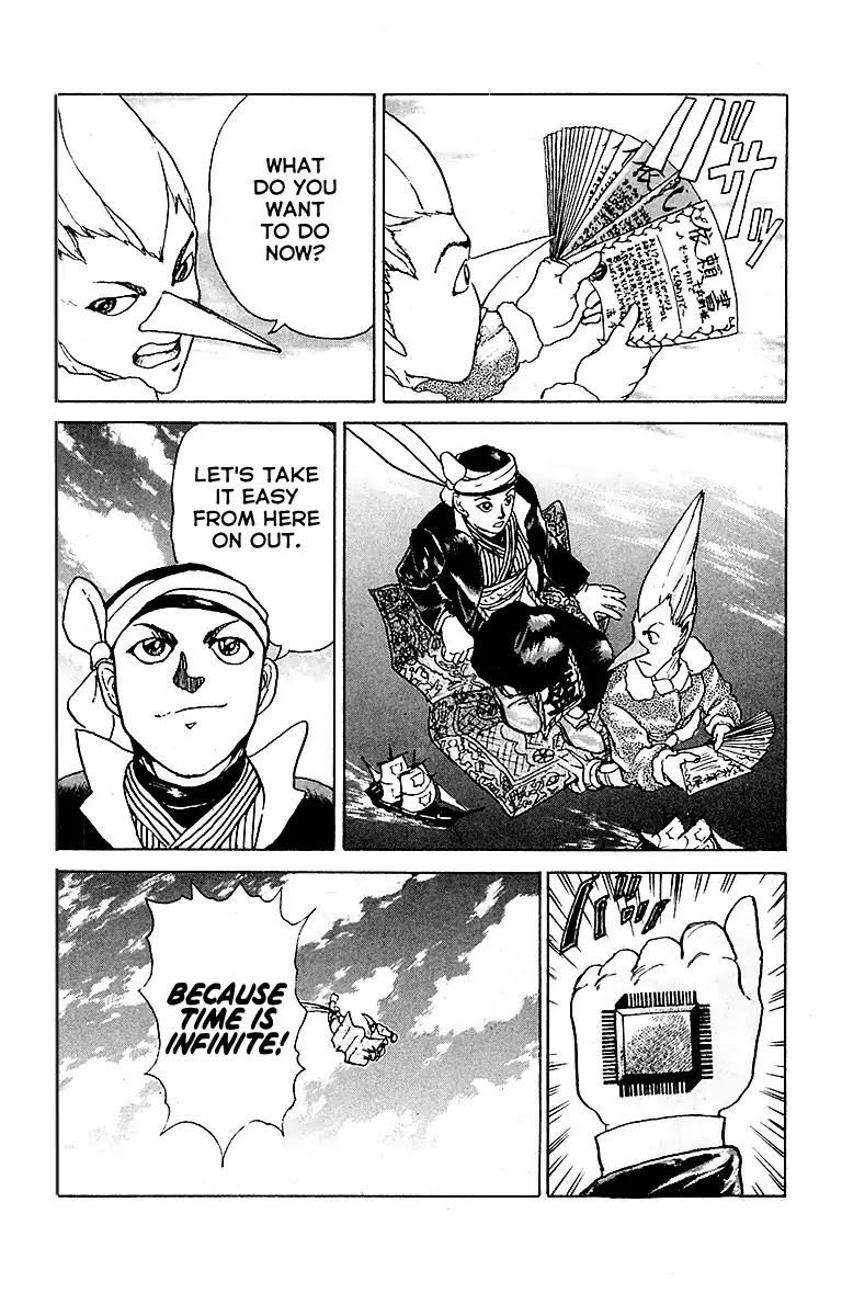 Treasure Hunter Jubei Chapter 27 page 20 - Chapter 27: The Beginning of a Legend!! The Delma Auction Market Part 10