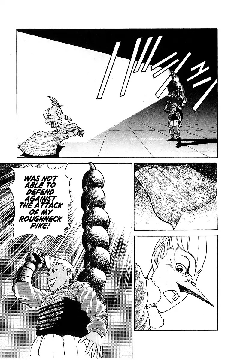 Treasure Hunter Jubei Chapter 27 page 5 - Chapter 27: The Beginning of a Legend!! The Delma Auction Market Part 10