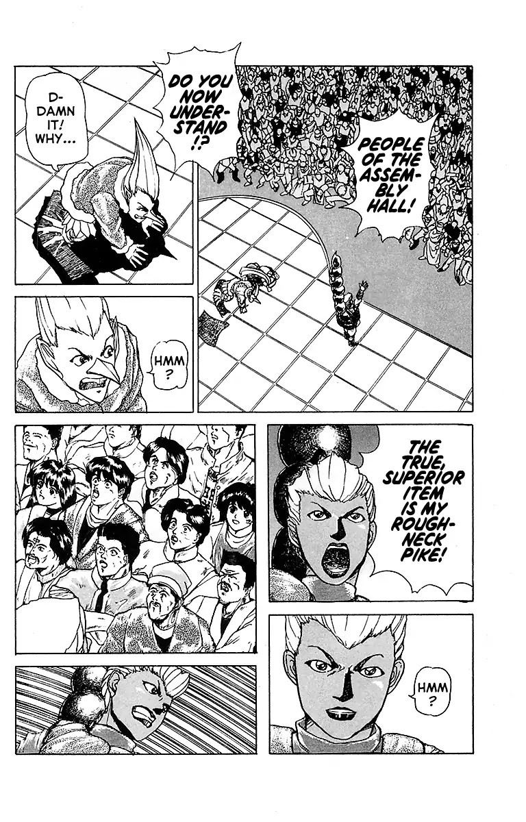 Treasure Hunter Jubei Chapter 27 page 6 - Chapter 27: The Beginning of a Legend!! The Delma Auction Market Part 10