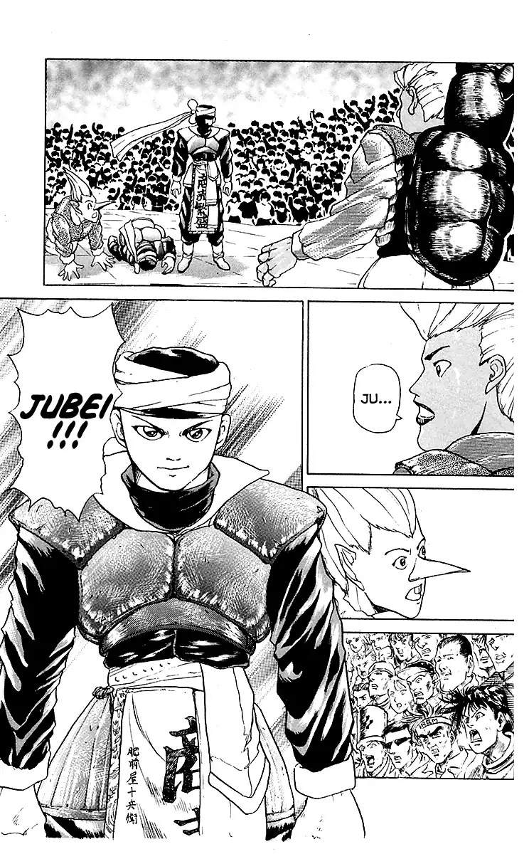 Treasure Hunter Jubei Chapter 27 page 7 - Chapter 27: The Beginning of a Legend!! The Delma Auction Market Part 10