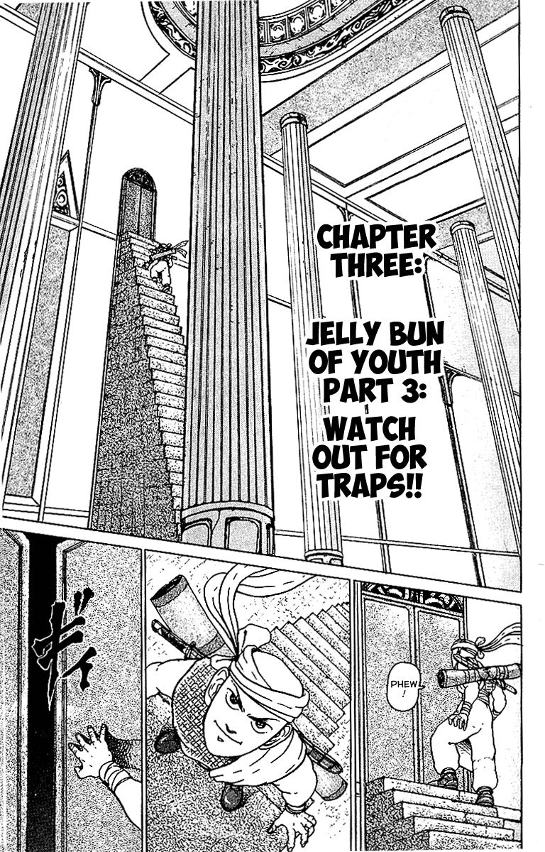 Treasure Hunter Jubei Chapter 3 page 1 - Chapter 3: Jelly Bun of Youth Part 3: Watch out for traps!!