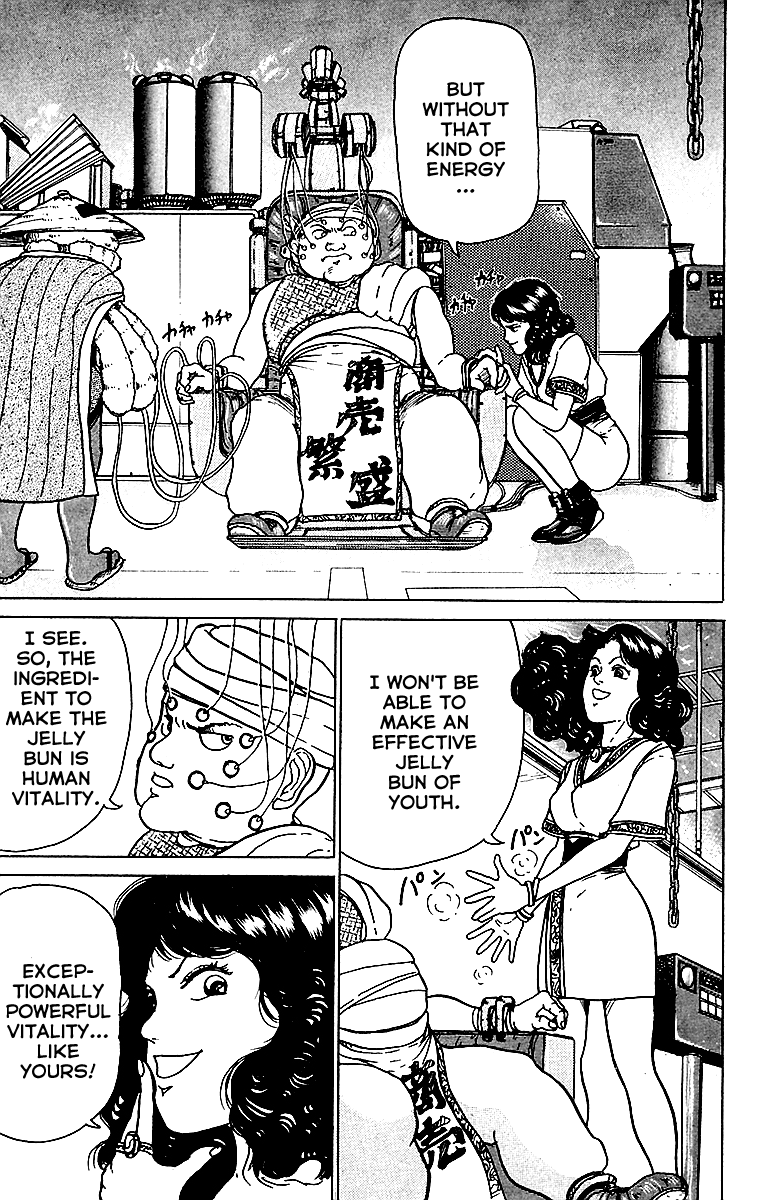 Treasure Hunter Jubei Chapter 3 page 15 - Chapter 3: Jelly Bun of Youth Part 3: Watch out for traps!!