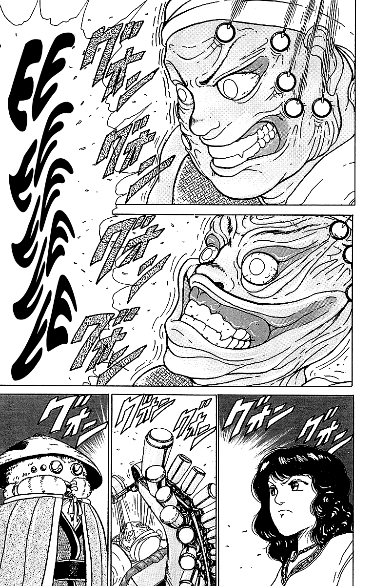 Treasure Hunter Jubei Chapter 3 page 17 - Chapter 3: Jelly Bun of Youth Part 3: Watch out for traps!!