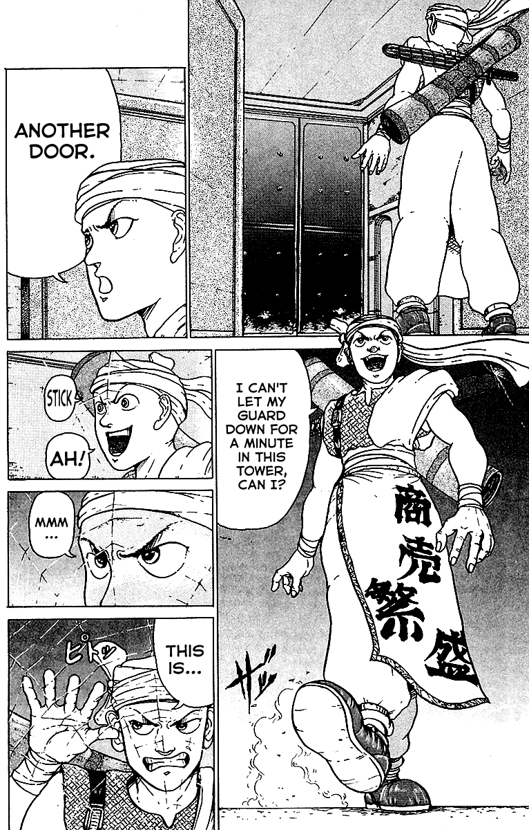 Treasure Hunter Jubei Chapter 3 page 2 - Chapter 3: Jelly Bun of Youth Part 3: Watch out for traps!!