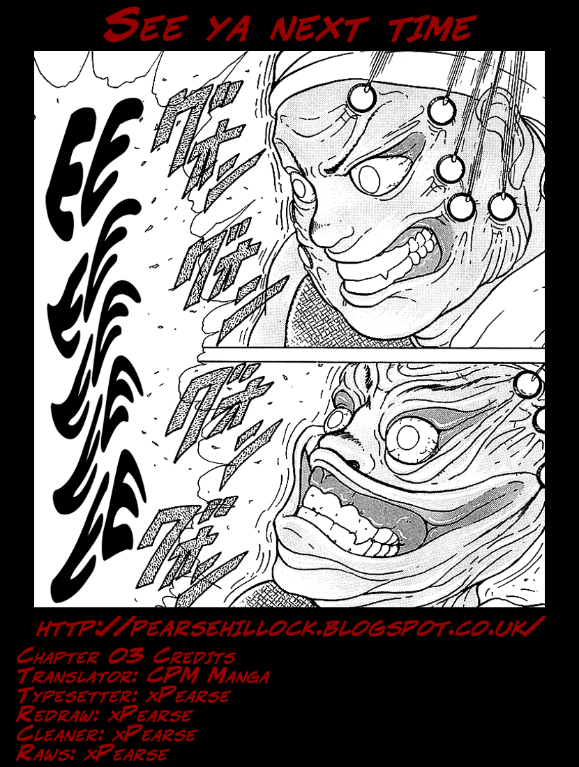 Treasure Hunter Jubei Chapter 3 page 21 - Chapter 3: Jelly Bun of Youth Part 3: Watch out for traps!!