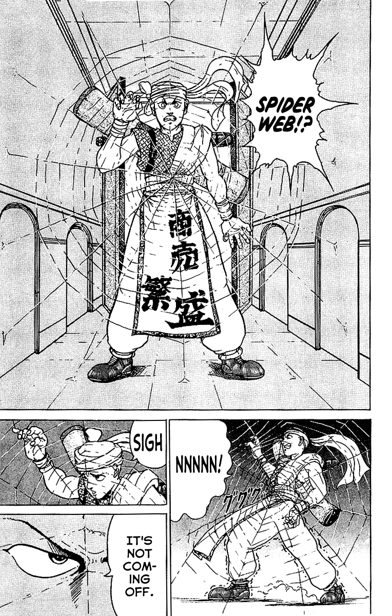 Treasure Hunter Jubei Chapter 3 page 3 - Chapter 3: Jelly Bun of Youth Part 3: Watch out for traps!!