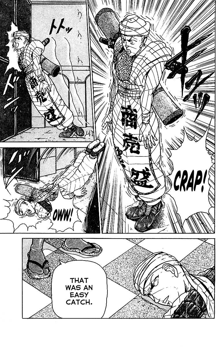 Treasure Hunter Jubei Chapter 3 page 5 - Chapter 3: Jelly Bun of Youth Part 3: Watch out for traps!!