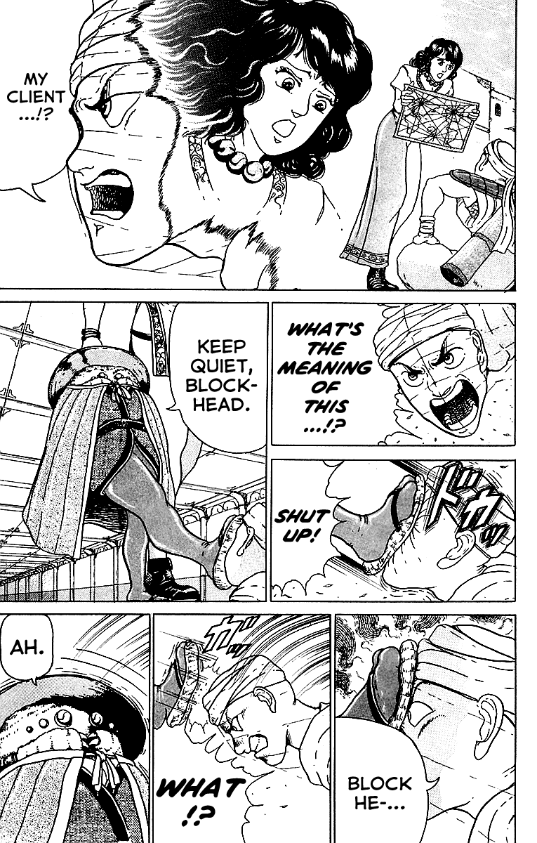 Treasure Hunter Jubei Chapter 3 page 7 - Chapter 3: Jelly Bun of Youth Part 3: Watch out for traps!!