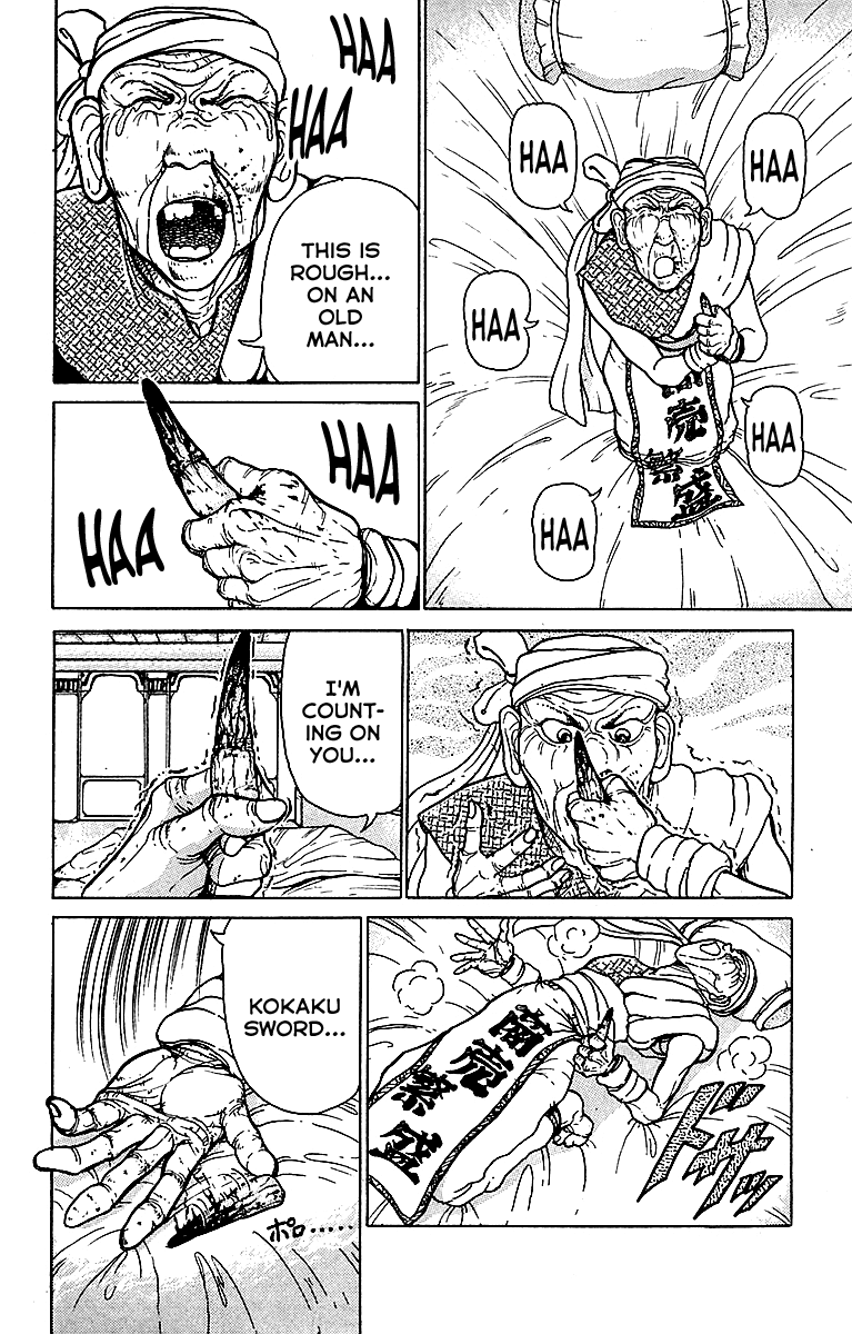 Treasure Hunter Jubei Chapter 4 page 10 - Chapter 4: Jelly Bun of Youth Part 4: Kokaku Sword, Come to me!!