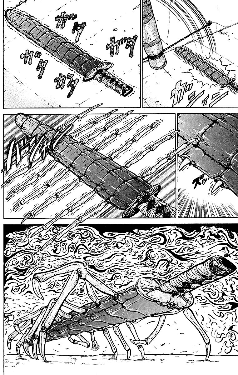 Treasure Hunter Jubei Chapter 4 page 12 - Chapter 4: Jelly Bun of Youth Part 4: Kokaku Sword, Come to me!!