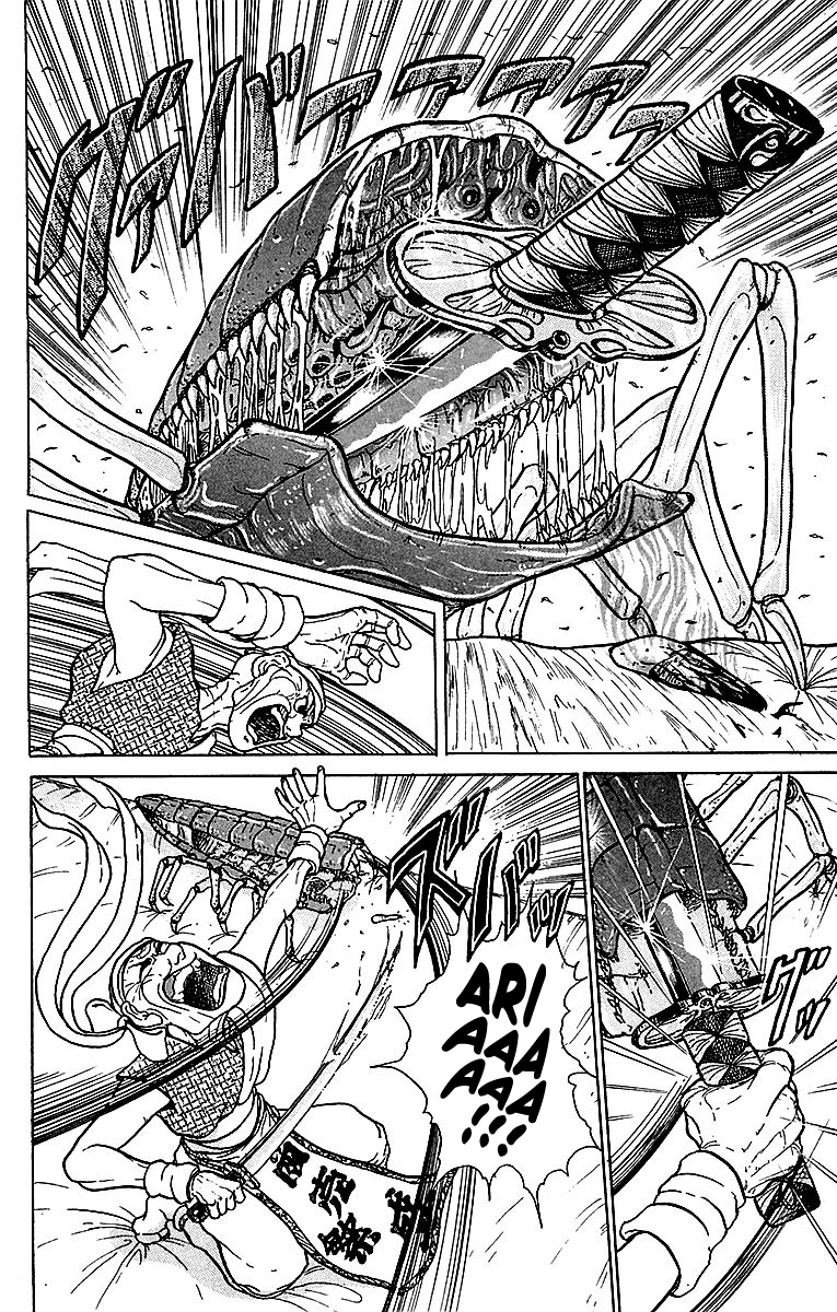 Treasure Hunter Jubei Chapter 4 page 14 - Chapter 4: Jelly Bun of Youth Part 4: Kokaku Sword, Come to me!!