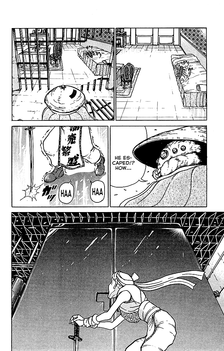 Treasure Hunter Jubei Chapter 4 page 16 - Chapter 4: Jelly Bun of Youth Part 4: Kokaku Sword, Come to me!!