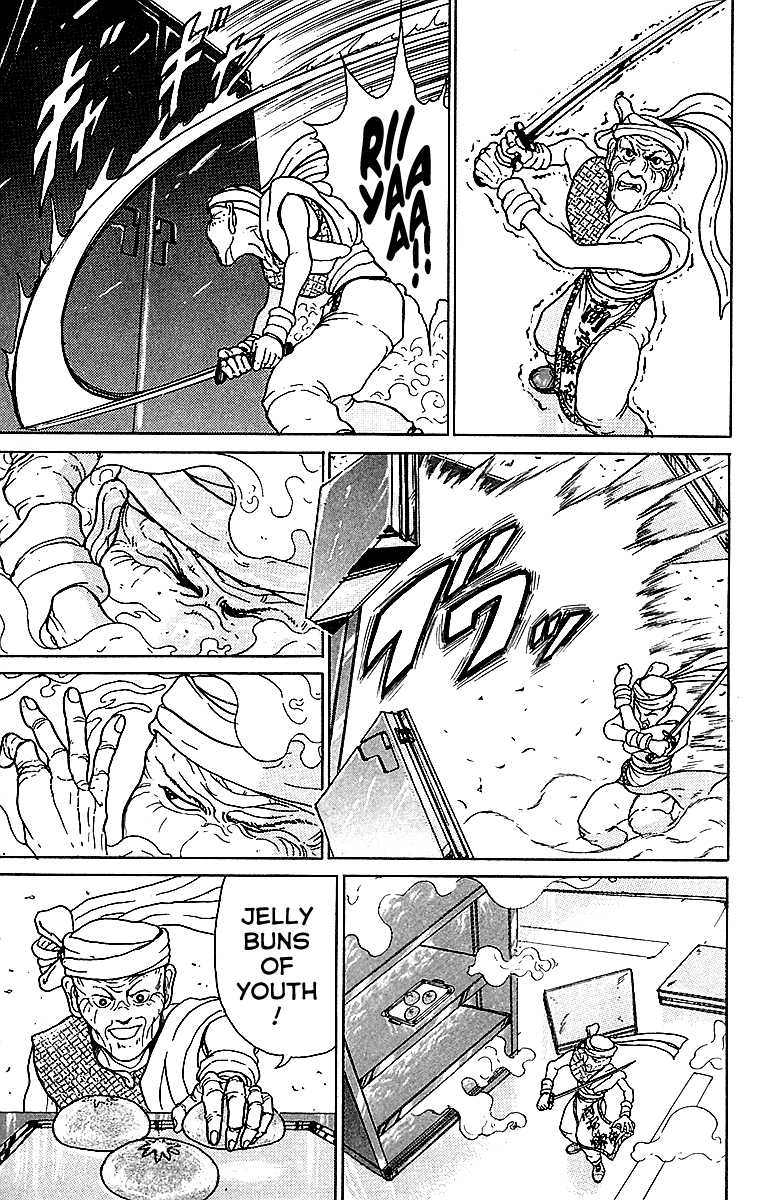 Treasure Hunter Jubei Chapter 4 page 17 - Chapter 4: Jelly Bun of Youth Part 4: Kokaku Sword, Come to me!!