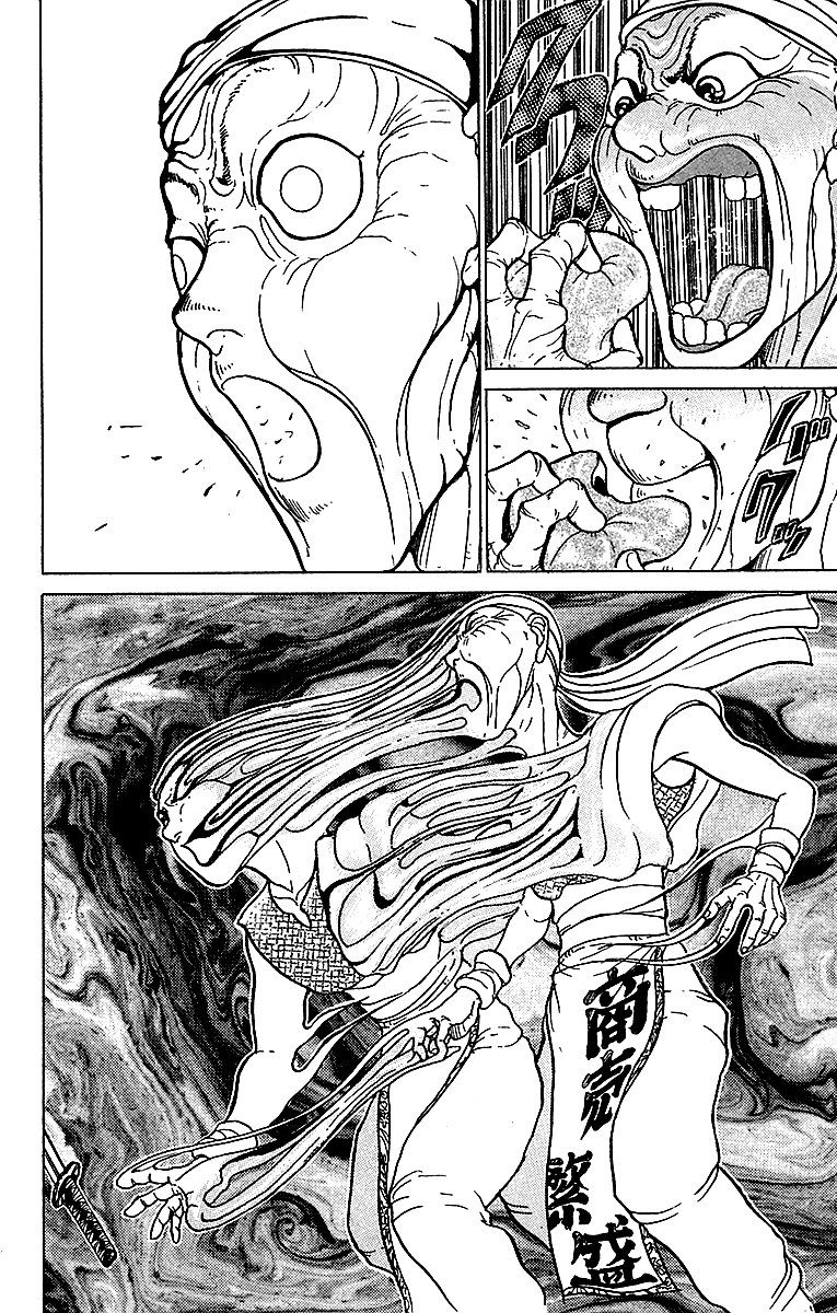 Treasure Hunter Jubei Chapter 4 page 18 - Chapter 4: Jelly Bun of Youth Part 4: Kokaku Sword, Come to me!!