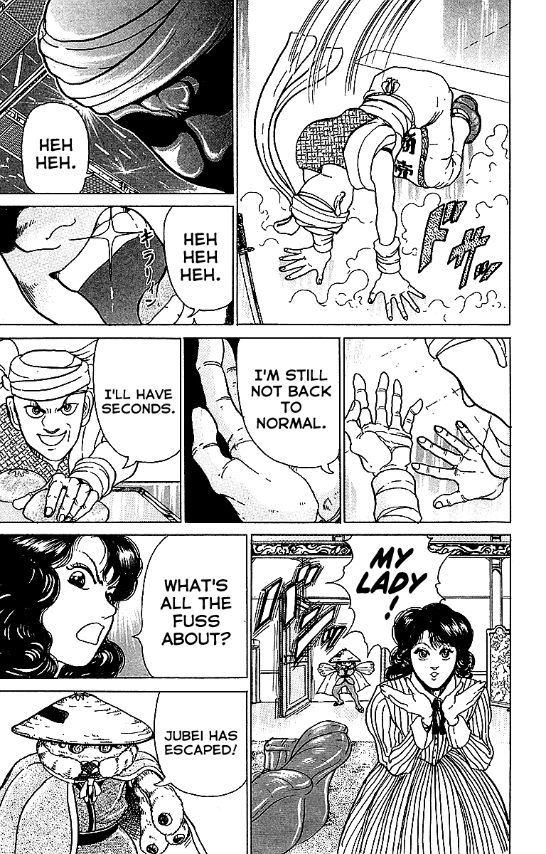 Treasure Hunter Jubei Chapter 4 page 19 - Chapter 4: Jelly Bun of Youth Part 4: Kokaku Sword, Come to me!!