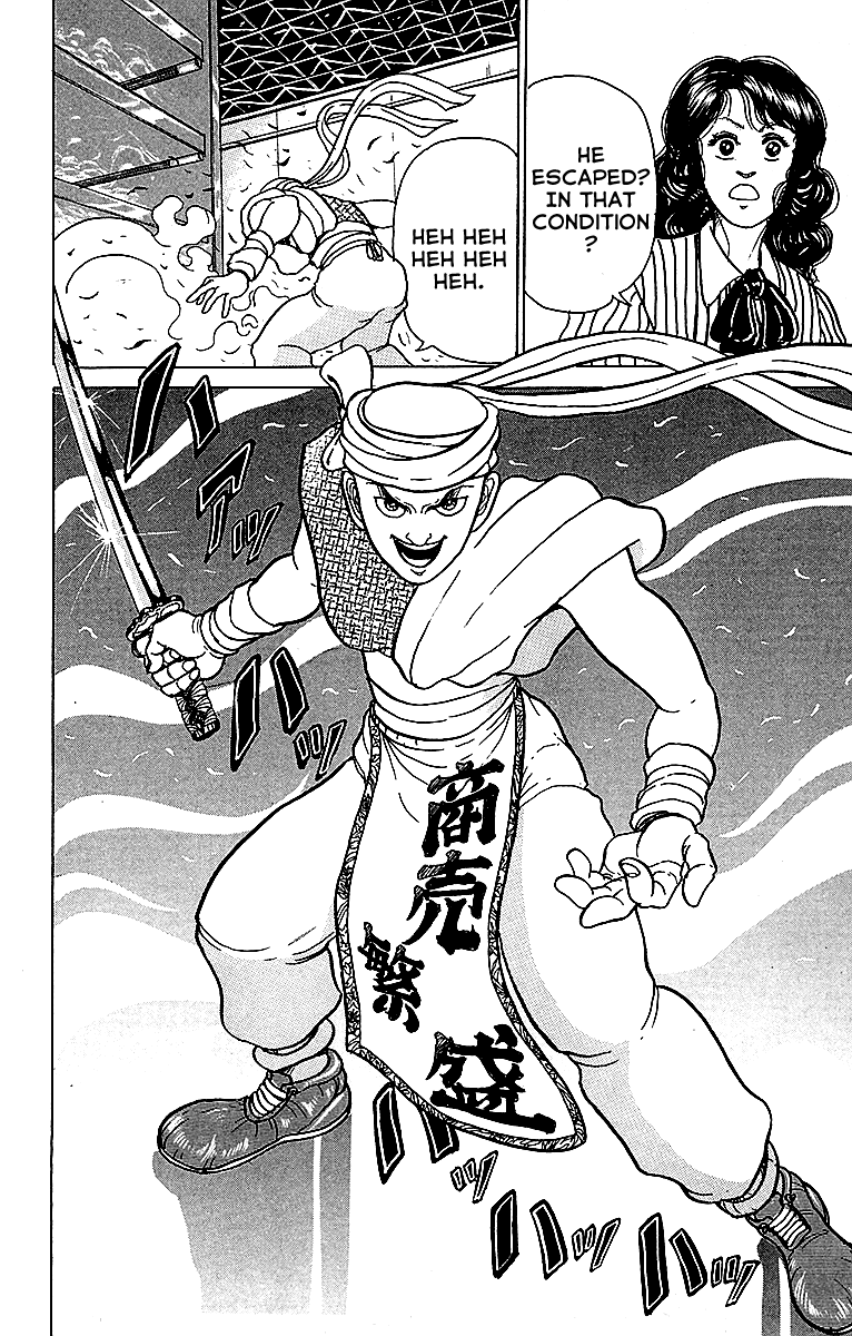 Treasure Hunter Jubei Chapter 4 page 20 - Chapter 4: Jelly Bun of Youth Part 4: Kokaku Sword, Come to me!!