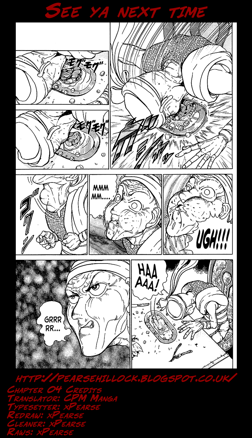 Treasure Hunter Jubei Chapter 4 page 21 - Chapter 4: Jelly Bun of Youth Part 4: Kokaku Sword, Come to me!!