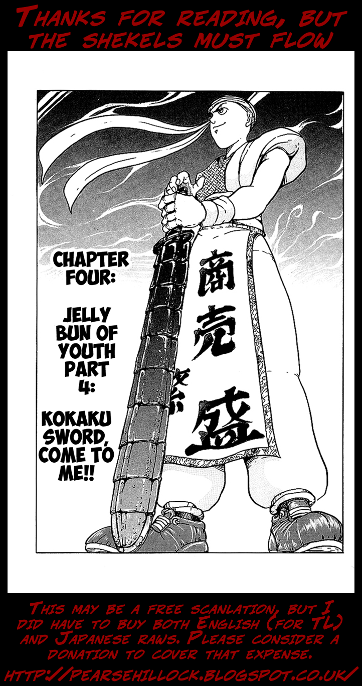 Treasure Hunter Jubei Chapter 4 page 22 - Chapter 4: Jelly Bun of Youth Part 4: Kokaku Sword, Come to me!!