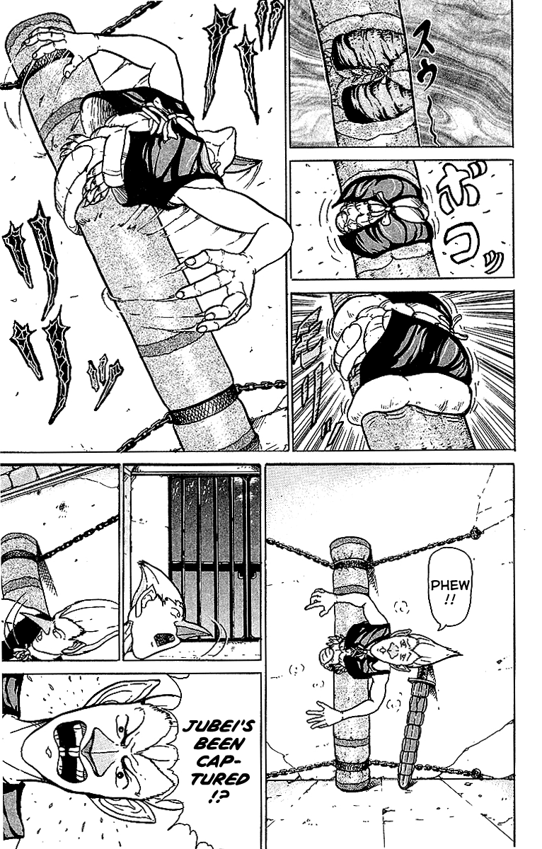 Treasure Hunter Jubei Chapter 4 page 3 - Chapter 4: Jelly Bun of Youth Part 4: Kokaku Sword, Come to me!!