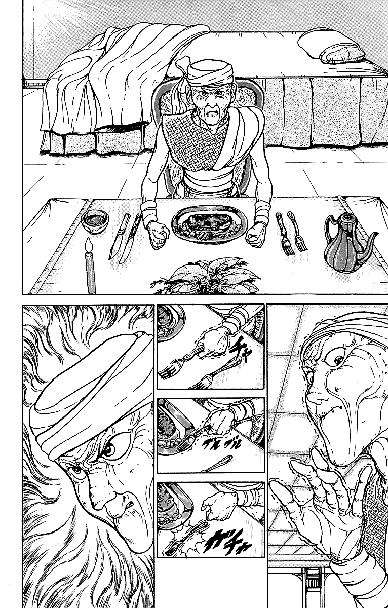 Treasure Hunter Jubei Chapter 4 page 4 - Chapter 4: Jelly Bun of Youth Part 4: Kokaku Sword, Come to me!!