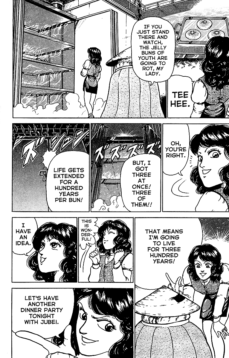 Treasure Hunter Jubei Chapter 4 page 6 - Chapter 4: Jelly Bun of Youth Part 4: Kokaku Sword, Come to me!!