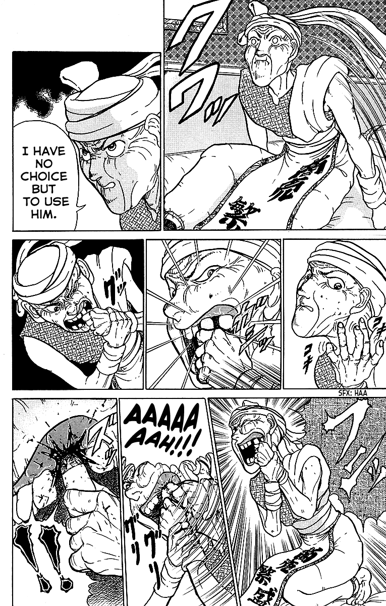 Treasure Hunter Jubei Chapter 4 page 8 - Chapter 4: Jelly Bun of Youth Part 4: Kokaku Sword, Come to me!!
